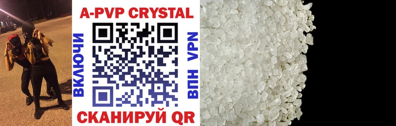 наркошоп Сатка Alpha-PVP Crystall