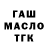 Метадон VHQ Vaha Arzukaev