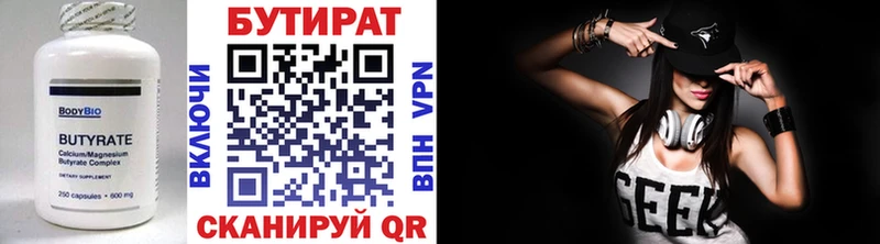 blacksprut как войти  Сатка  БУТИРАТ 1.4BDO 