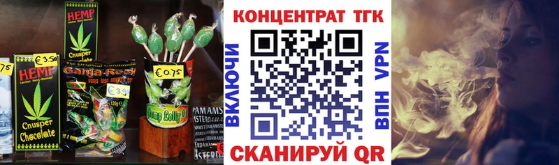 Canna-Cookies конопля  что такое   KRAKEN онион  Сатка 