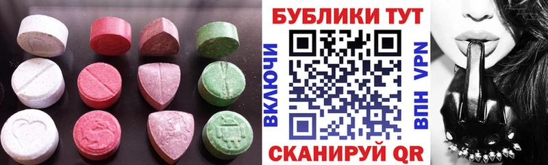 дарнет шоп  Сатка  ЭКСТАЗИ mix 