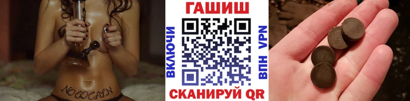 ГАШ убойный  купить наркотик  Сатка 
