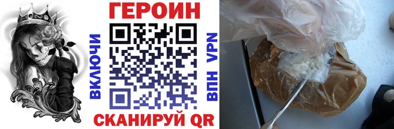 ГЕРОИН белый  цены наркотик  Сатка 