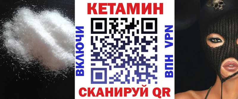 kraken маркетплейс  Сатка  КЕТАМИН ketamine 