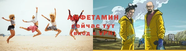 первитин Алексин