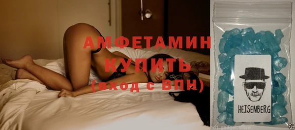 кокаин премиум Алексеевка
