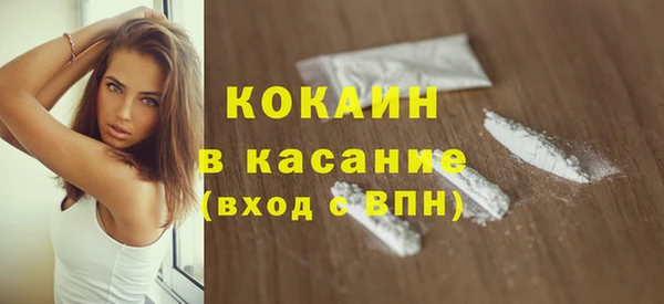 кокаин премиум Алексеевка