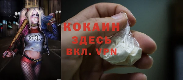 кокаин премиум Алексеевка