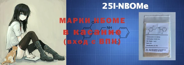 первитин Алексин