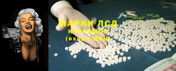 соль курить ск Алзамай