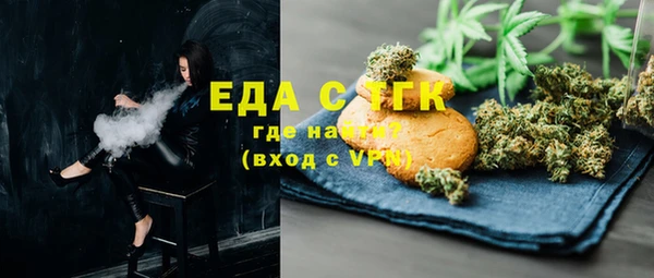 первитин Алексин