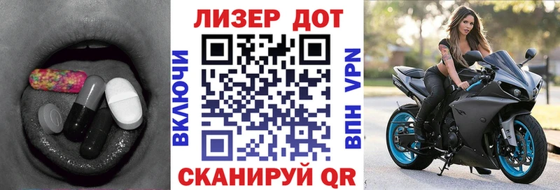 Лсд 25 экстази ecstasy  Сатка 