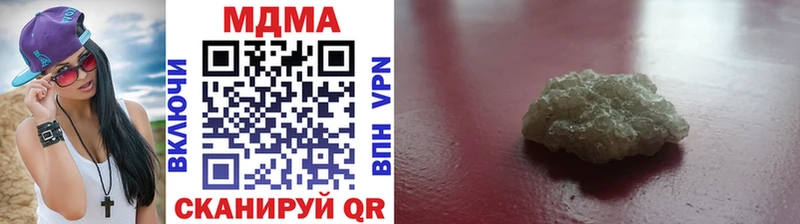 МДМА VHQ цены наркотик Сатка