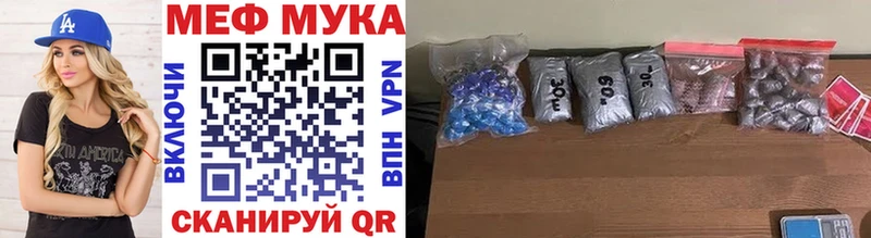 Меф кристаллы  что такое   Сатка 