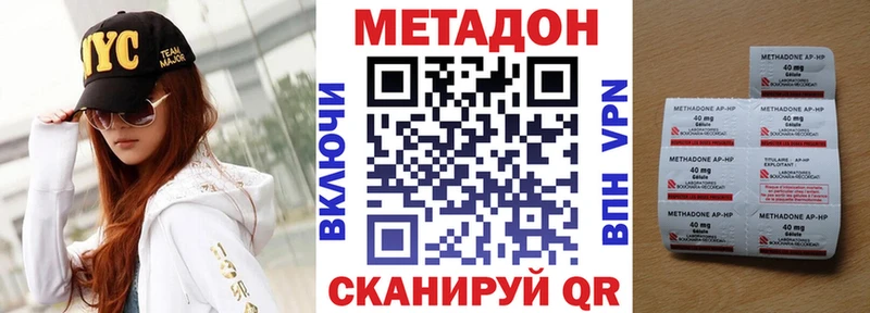закладки Сатка Метадон methadone