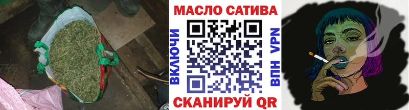 магазин  наркотиков  Сатка  Дистиллят ТГК жижа 
