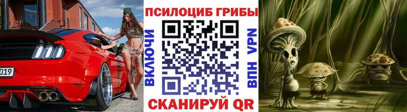 Галлюциногенные грибы мицелий  ОМГ ОМГ рабочий сайт  Сатка 